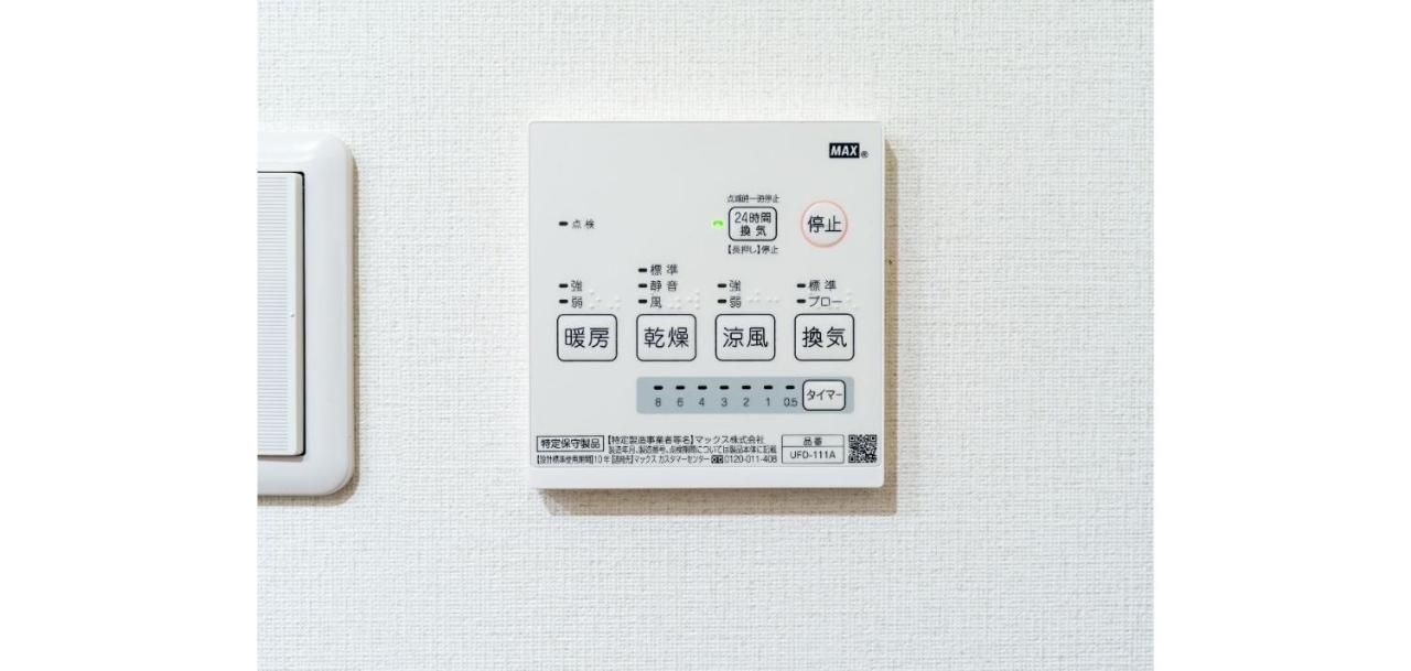 Rakuten Stay House X Will Style Fujinomiya 103 المظهر الخارجي الصورة